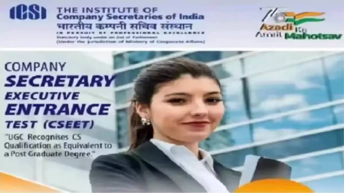 CSEET 2025 जनवरी सेशन का रिजल्ट हुआ घोषित, ICSI वेबसाइट से च CSEET 2025 जनवरी सेशन का रिजल्ट हुआ घोषित, ICSI वेबसाइट से च