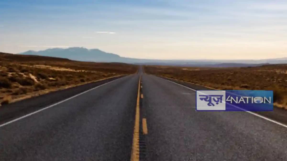World Longest Expressway: लम्बाई 30 हजार किमी,न कोई यू टर्न World Longest Expressway: लम्बाई 30 हजार किमी,न कोई यू टर्न