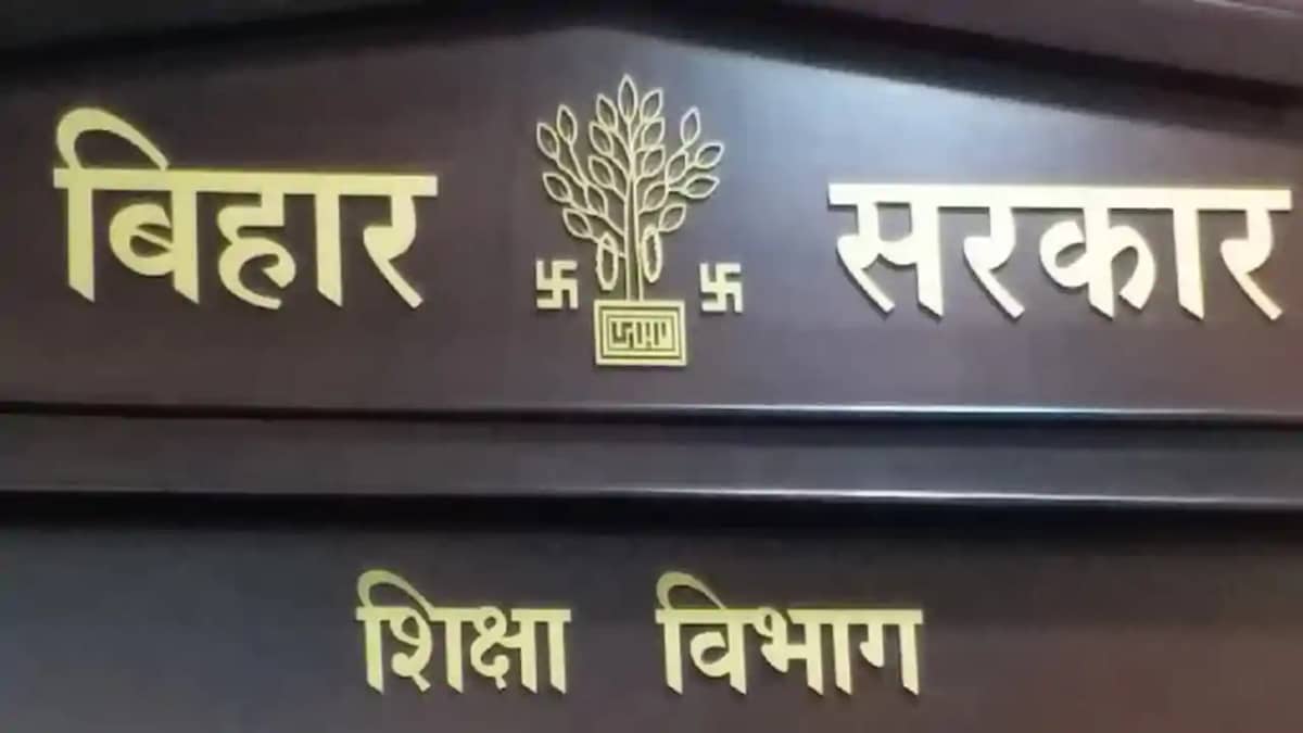 BIHAR TEACHER NEWS : मिड डे मिल में धांधली करने वाले इस स्कू BIHAR TEACHER NEWS : मिड डे मिल में धांधली करने वाले इस स्कू