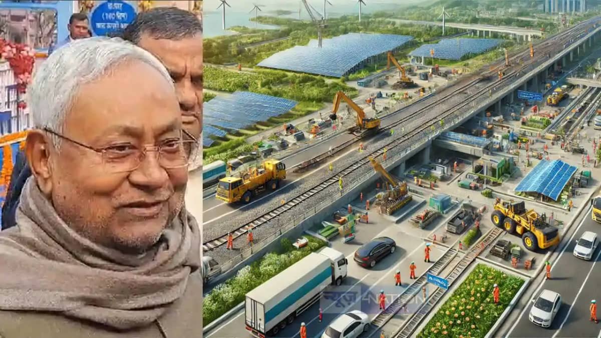 Industriyal City Of Bihar : दक्षिण बिहार के इन शहरों में बने Industriyal City Of Bihar : दक्षिण बिहार के इन शहरों में बने