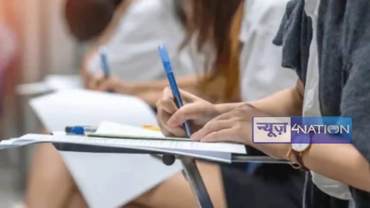 JEE Main 2024: NTA ने जारी की परीक्षा के लिए महत्वपूर्ण दिशा JEE Main 2024: NTA ने जारी की परीक्षा के लिए महत्वपूर्ण दिशा