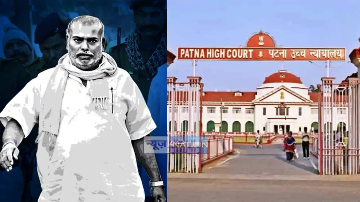 Patna Highcourt: RJD के पूर्व विधायक राजबल्लभ यादव के आजीवन Patna Highcourt: RJD के पूर्व विधायक राजबल्लभ यादव के आजीवन