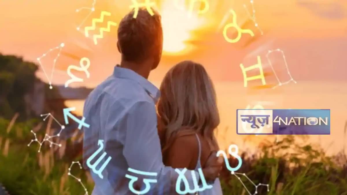 love horoscope 22nd January: प्यार के मामले में गच्चा खा सकत love horoscope 22nd January: प्यार के मामले में गच्चा खा सकत