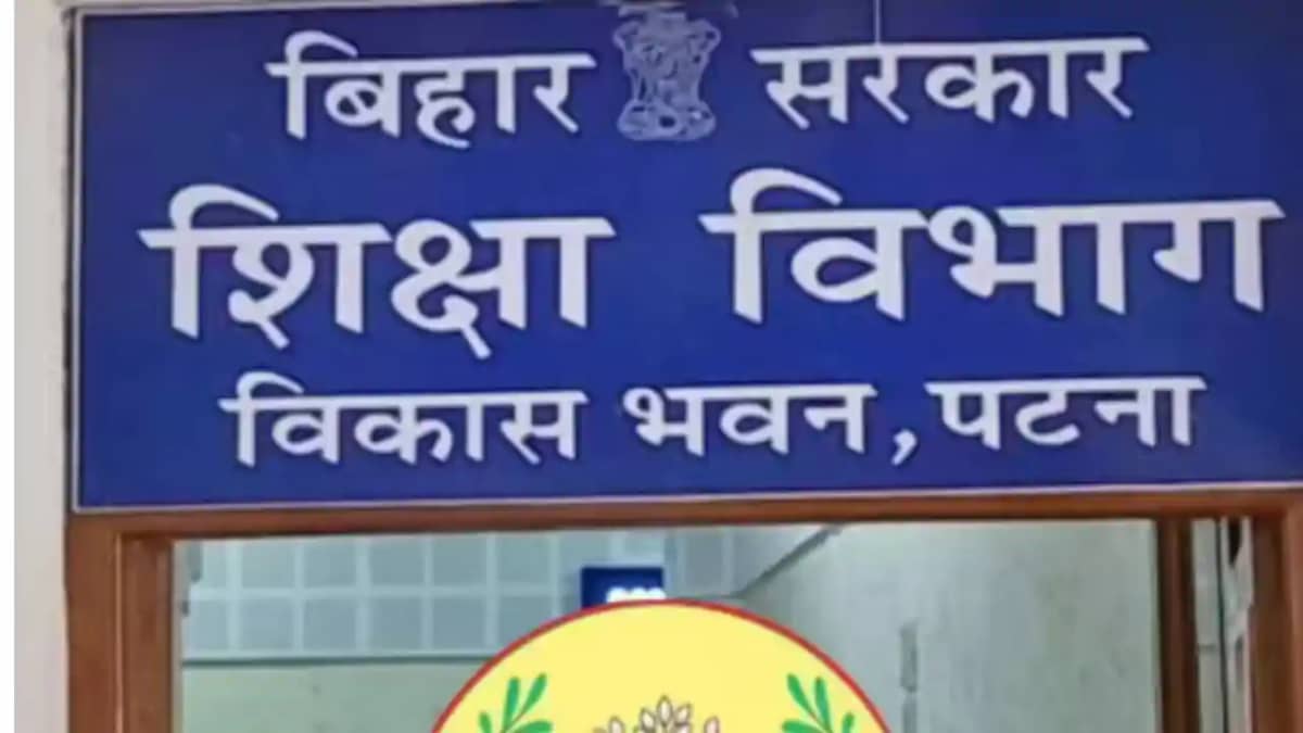 Bihar Teacher News Bihar Teacher News