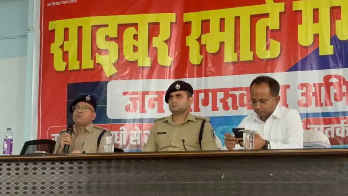 नवादा में 'साइबर स्मार्ट मंगलवार' अभियान की धूम: DM और SP ने नवादा में 'साइबर स्मार्ट मंगलवार' अभियान की धूम: DM और SP ने