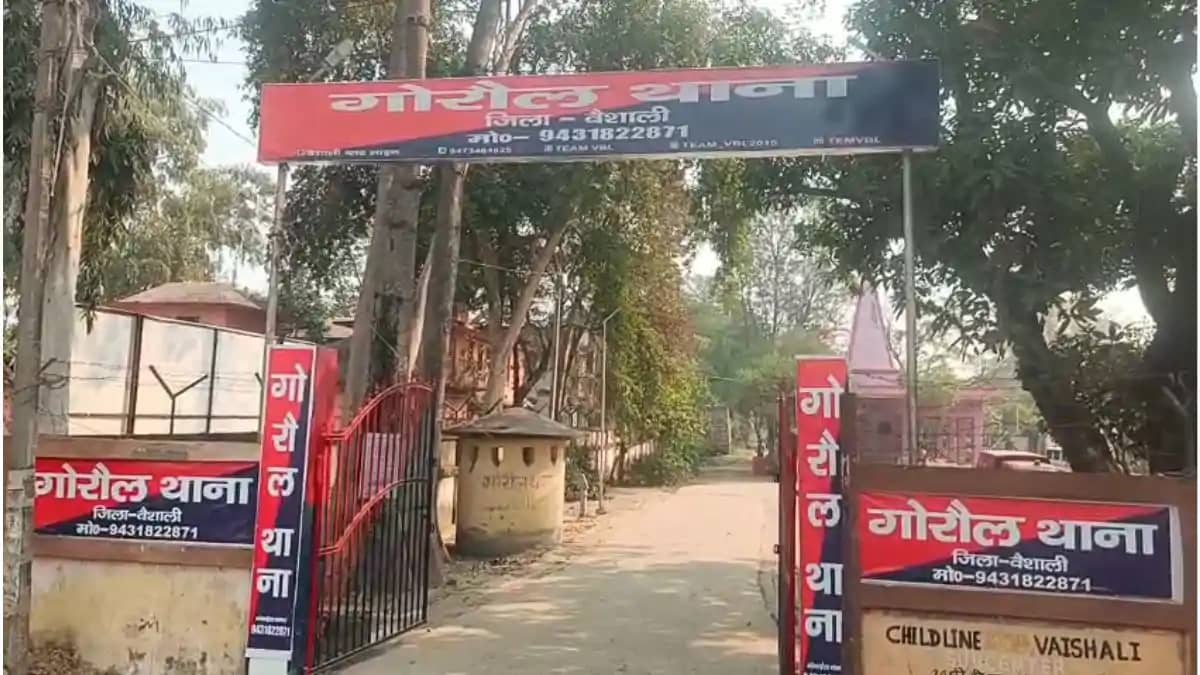वैशाली में कोचिंग जा रही 9वीं की छात्रा का अपहरण कर दुष्कर्म वैशाली में कोचिंग जा रही 9वीं की छात्रा का अपहरण कर दुष्कर्म