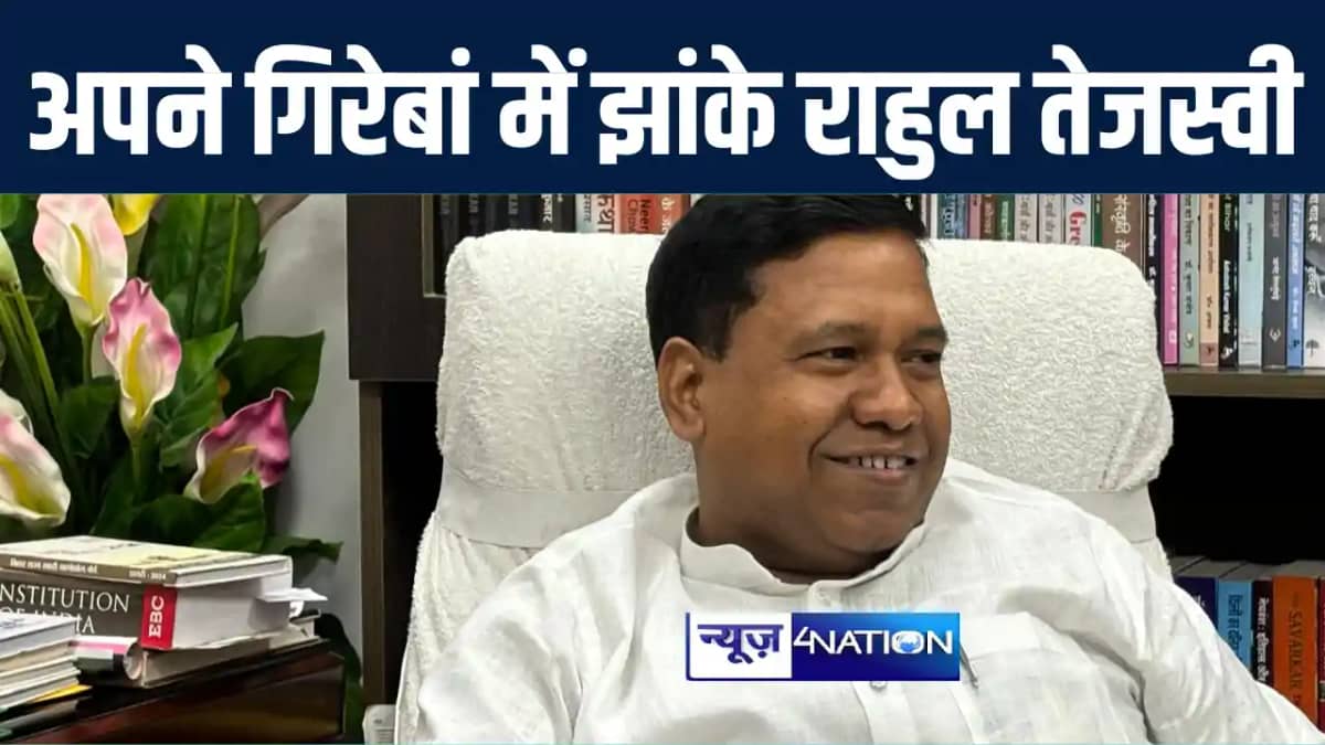 बिहार सरकार के मंत्री संतोष सुमन ने राजद पर कसा तंज, कहा पेप बिहार सरकार के मंत्री संतोष सुमन ने राजद पर कसा तंज, कहा पेप