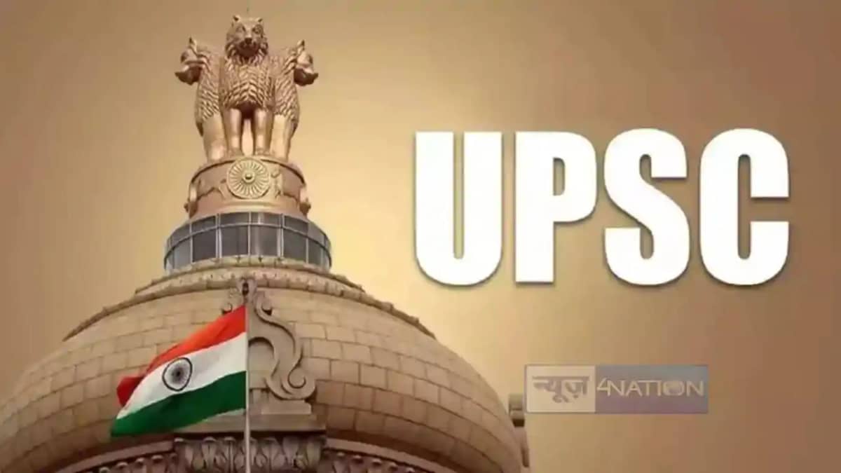 UPSC Pratibha Setu portal UPSC Pratibha Setu portal