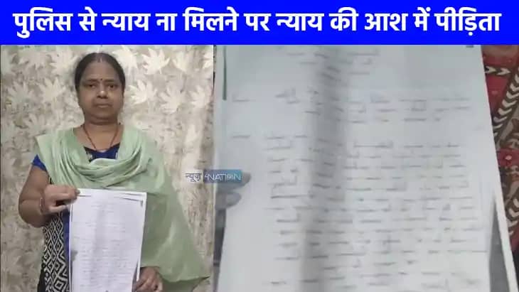 UP NEWS: महिला ने लगाया पुलिस पर लापरवाही का आरोप, सीएम आवास UP NEWS: महिला ने लगाया पुलिस पर लापरवाही का आरोप, सीएम आवास