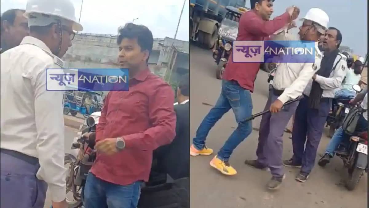 bihar news - ट्रैफिक के नियम बताने पर आगबबूला हुआ युवक, ट्रै bihar news - ट्रैफिक के नियम बताने पर आगबबूला हुआ युवक, ट्रै