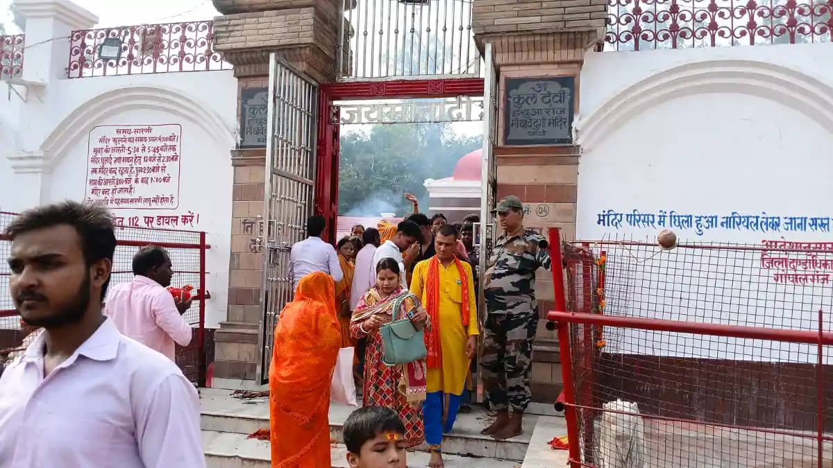 Bihar News : थावे दुर्गा मंदिर परिसर में प्रसाद विवाद को लेक Bihar News : थावे दुर्गा मंदिर परिसर में प्रसाद विवाद को लेक