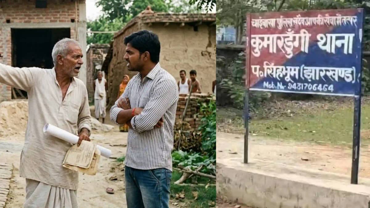 West Singhbhum son kills father after land dispute West Singhbhum son kills father after land dispute