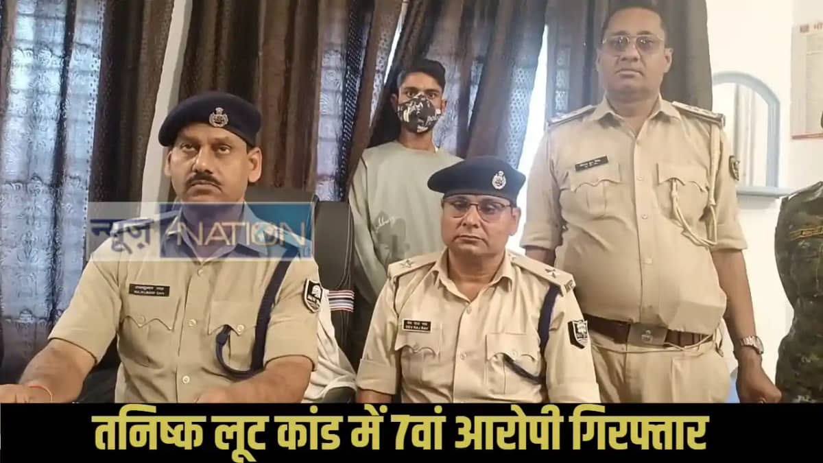 Ara Tanishq robbery case Ara Tanishq robbery case