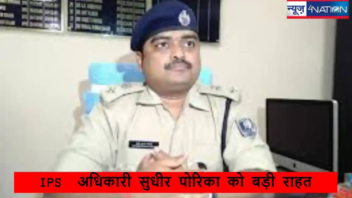Bihar IPS News: SP साहेब बच गए, अवैध बालू खनन मामले में क्ली Bihar IPS News: SP साहेब बच गए, अवैध बालू खनन मामले में क्ली