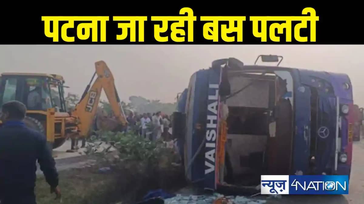 Hazaribagh Bus Accident Hazaribagh Bus Accident