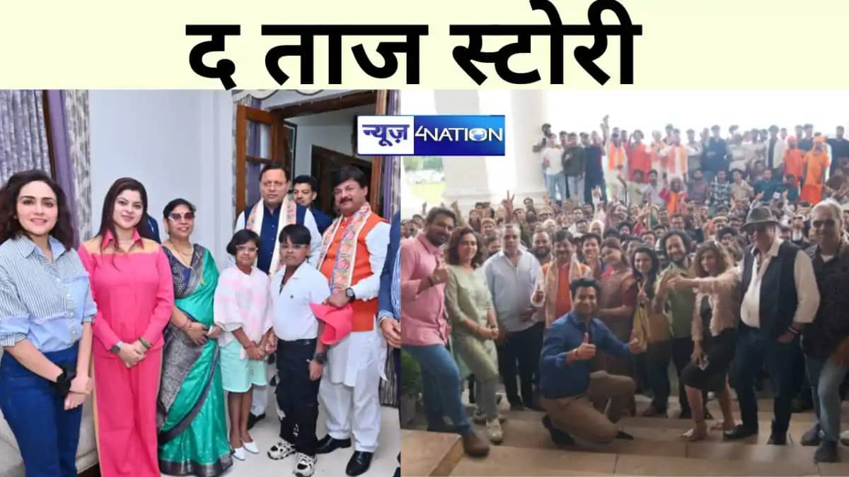 Bihar News Bihar News