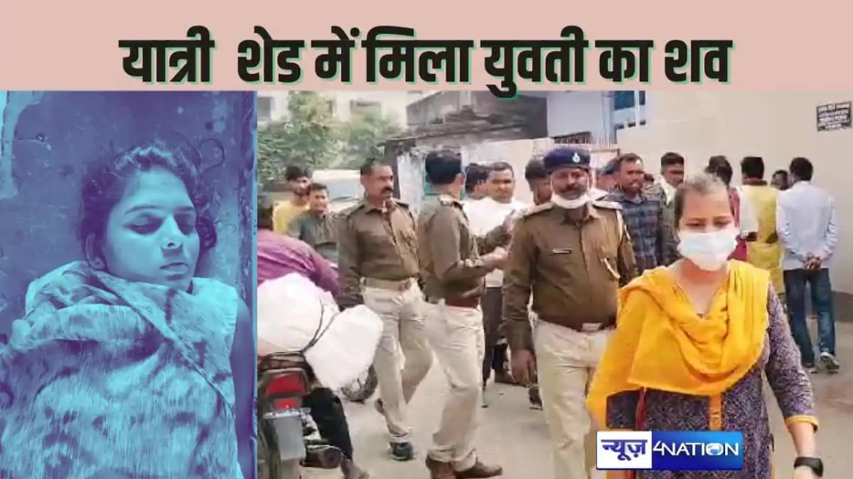 AURANGABAD CRIME - यात्री शेड में संदिग्ध हालत में मिला युवत AURANGABAD CRIME - यात्री शेड में संदिग्ध हालत में मिला युवत