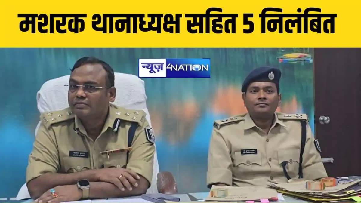 सारण जिले में जहरीली शराब कांड सारण जिले में जहरीली शराब कांड