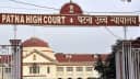 Patna High Court Upholds Patna High Court Upholds