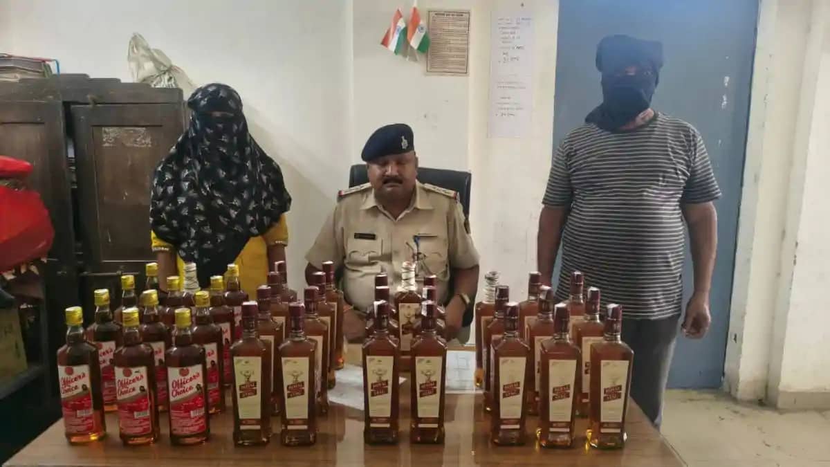 Hajipur GRP Cop Hajipur GRP Cop