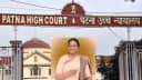 Patna High Court: पूर्व लोकसभा अध्यक्ष मीरा कुमार को पटना हाई कोर्ट से इस मामले में मिली बड़ी राहत, DM के अधिकार पर अदालत की सख़्त टिप्पणी Patna High Court: पूर्व लोकसभा अध्यक्ष मीरा कुमार को पटना हाई कोर्ट से इस मामले में मिली बड़ी राहत, DM के अधिकार पर अदालत की सख़्त टिप्पणी