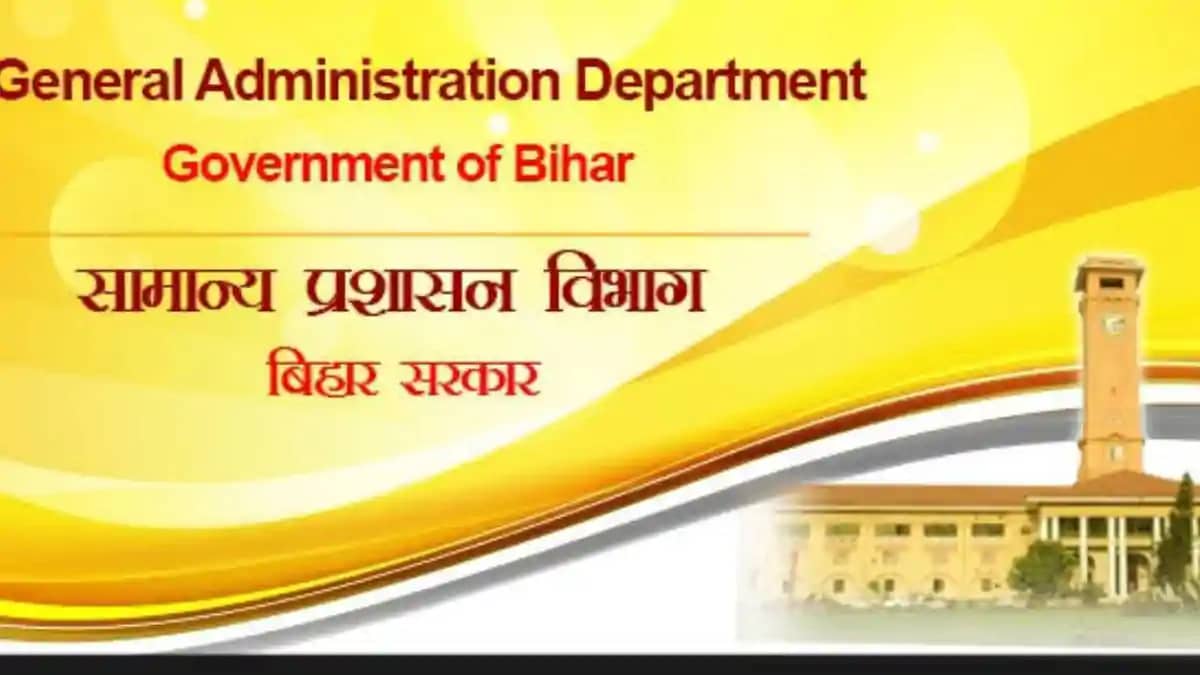 IAS चंद्रशेखर सिंह को मिला एक और अतिरिक्त प्रभार : अगले आदेश IAS चंद्रशेखर सिंह को मिला एक और अतिरिक्त प्रभार : अगले आदेश