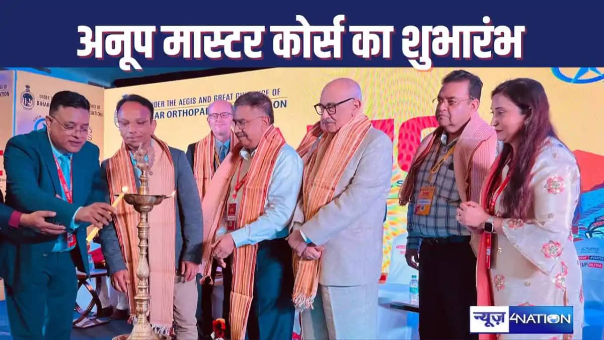अनूप मास्टर्स कोर्स के दौरान भारत में पहली बार नीदरलैंड से अनूप मास्टर्स कोर्स के दौरान भारत में पहली बार नीदरलैंड से