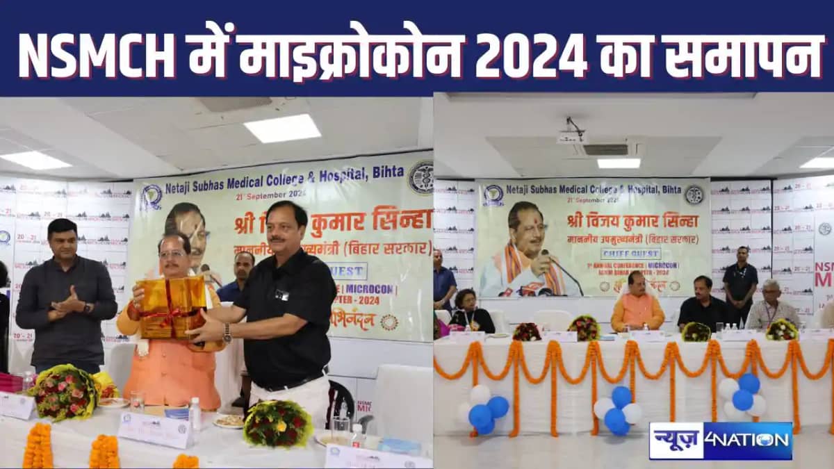 NSMCH में अस्पताल से प्राप्त संक्रमण – बदलते परिदृश्य और नई NSMCH में अस्पताल से प्राप्त संक्रमण – बदलते परिदृश्य और नई