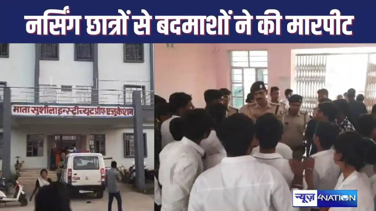 NALANDA में माता सुशीला ऑफ़ नर्सिंग कॉलेज की छात्र छात्राओं NALANDA में माता सुशीला ऑफ़ नर्सिंग कॉलेज की छात्र छात्राओं