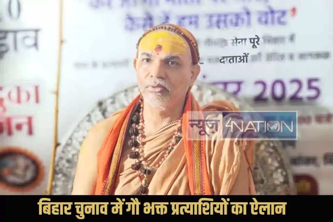 Bihar Politics Bihar Politics