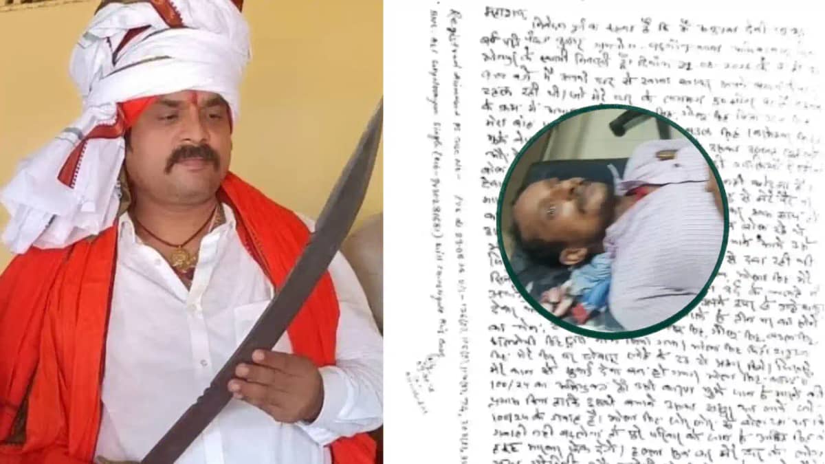 rinku singh alias rinku mukhya pacs president crime allegati rinku singh alias rinku mukhya pacs president crime allegati