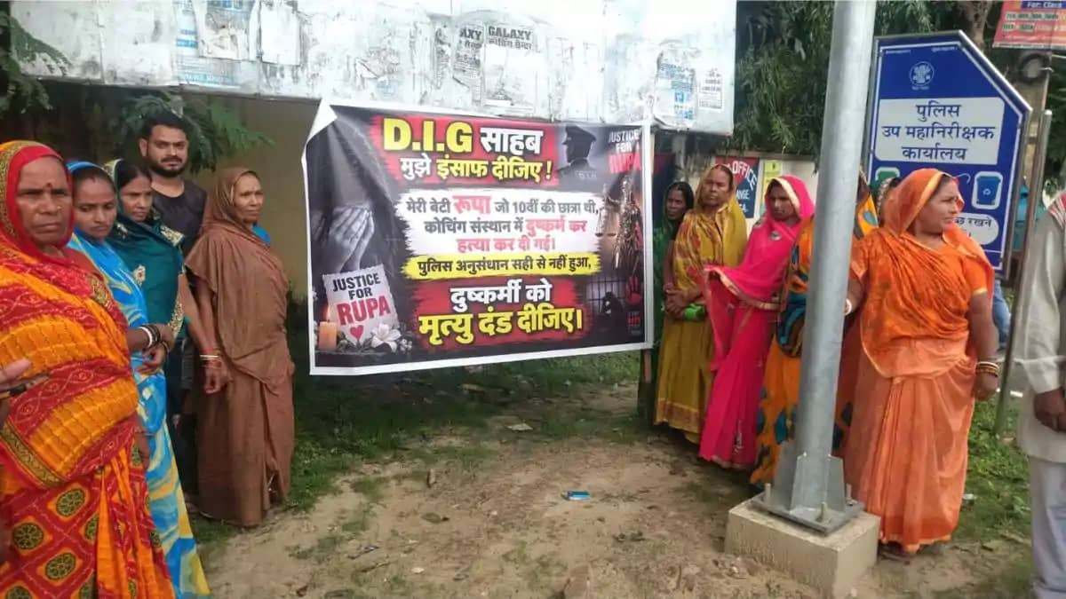 छात्रा से दुष्कर्म और हत्या का आरोपी शिक्षक 10 महीने बाद भी छात्रा से दुष्कर्म और हत्या का आरोपी शिक्षक 10 महीने बाद भी