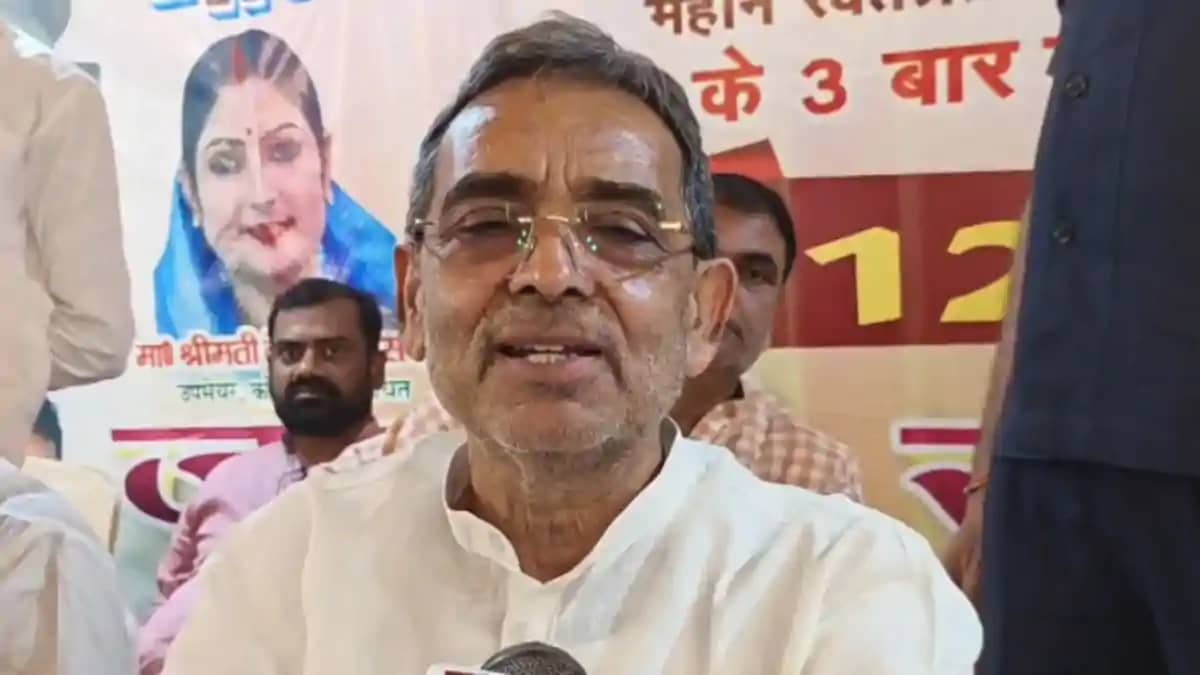 नेता प्रतिपक्ष के 'डबल इंजन' वाले बयान पर उपेन्द्र कुशवाहा क नेता प्रतिपक्ष के 'डबल इंजन' वाले बयान पर उपेन्द्र कुशवाहा क