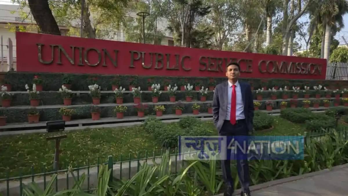 UPSC 2024 UPSC 2024
