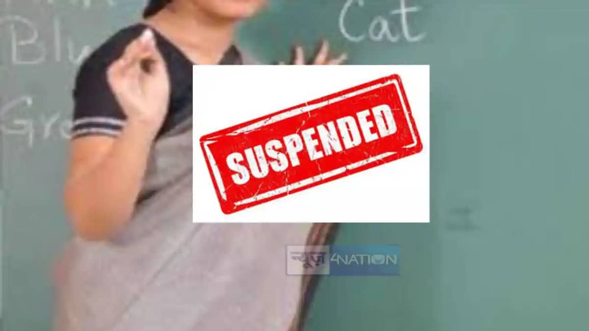 Bihar Teacher News Bihar Teacher News