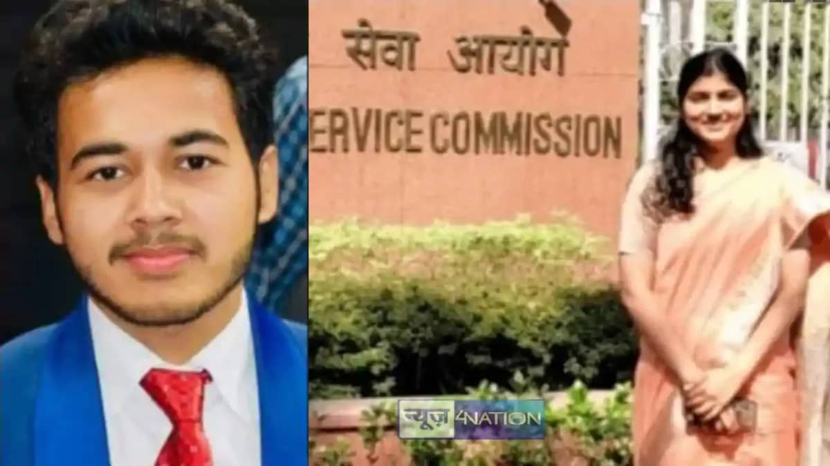 UPSC RESULT 2024 - यूपीएससी में बिहार का जलवा बक्सर के हेमंत UPSC RESULT 2024 - यूपीएससी में बिहार का जलवा बक्सर के हेमंत