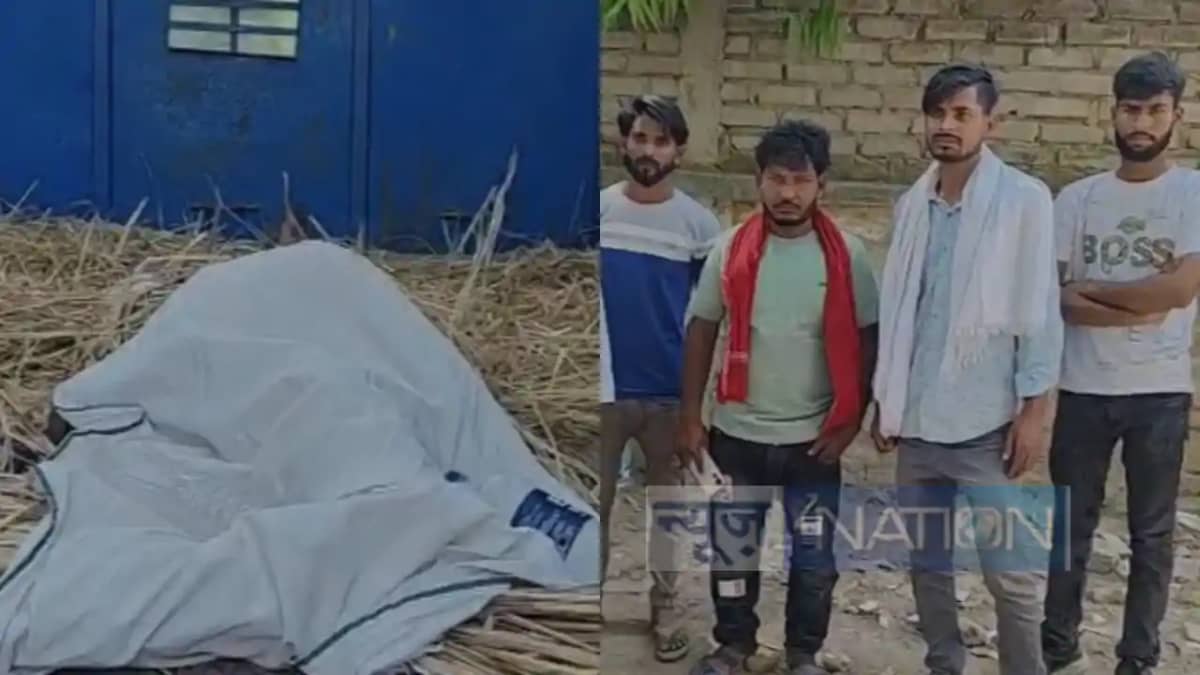 Bhojpur Murder Bhojpur Murder
