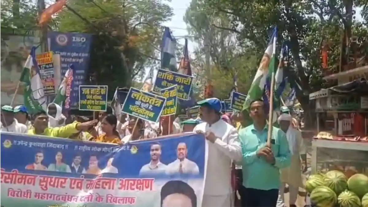 महिला आरक्षण विधयक पास नहीं को विरोध में आरएलएम ने निकाला धि महिला आरक्षण विधयक पास नहीं को विरोध में आरएलएम ने निकाला धि