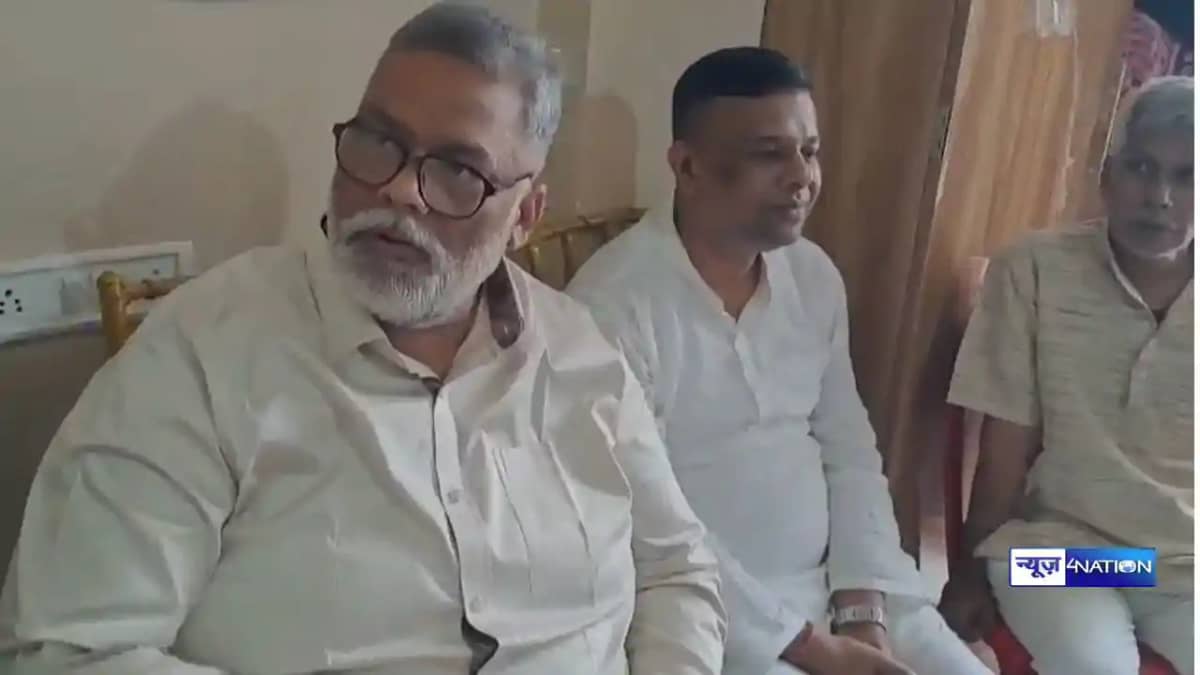 Pappu Yadav Pappu Yadav