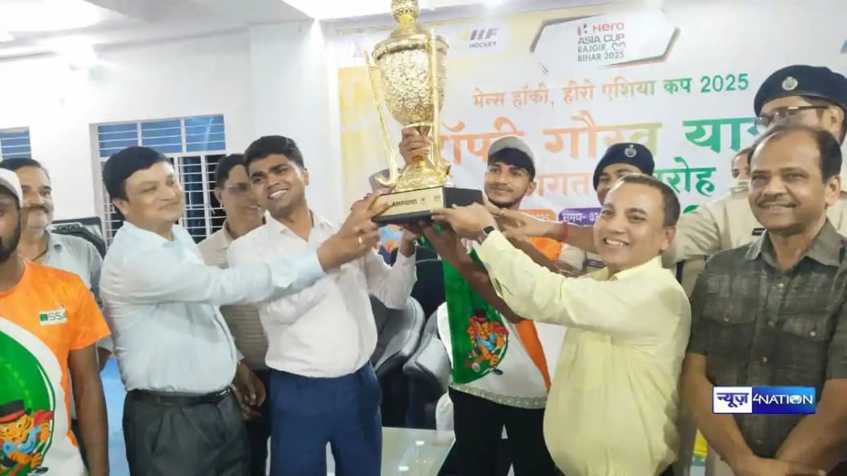 Hockey Hero Asia Cup trophy Hockey Hero Asia Cup trophy