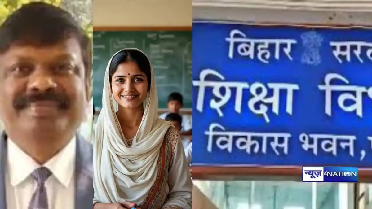 Bihar Teacher News Bihar Teacher News