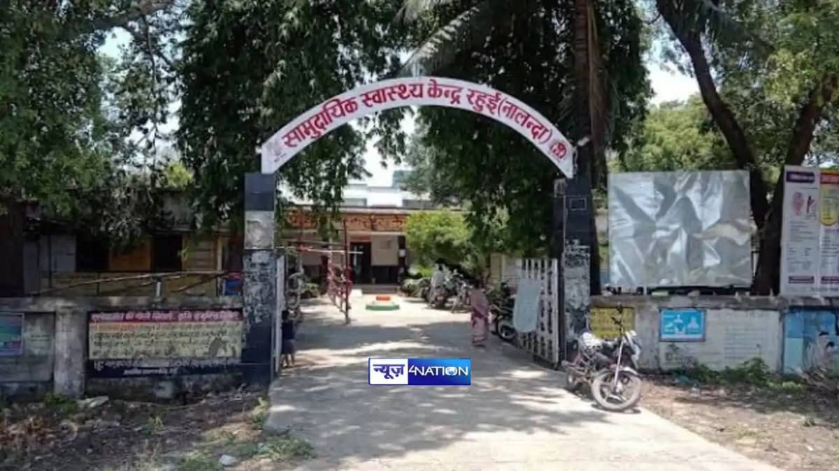Bihar news: महिला ने दिया जुड़वा नहीं, एक साथ तीन बच्चों को Bihar news: महिला ने दिया जुड़वा नहीं, एक साथ तीन बच्चों को