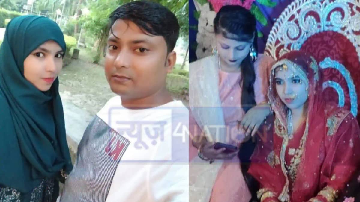 Munger Dowry Death Case Munger Dowry Death Case