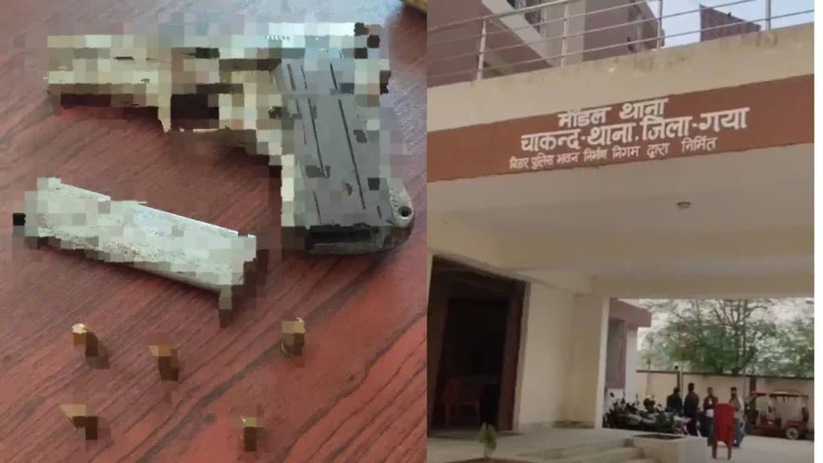 Chakand Police Station Gaya Chakand Police Station Gaya