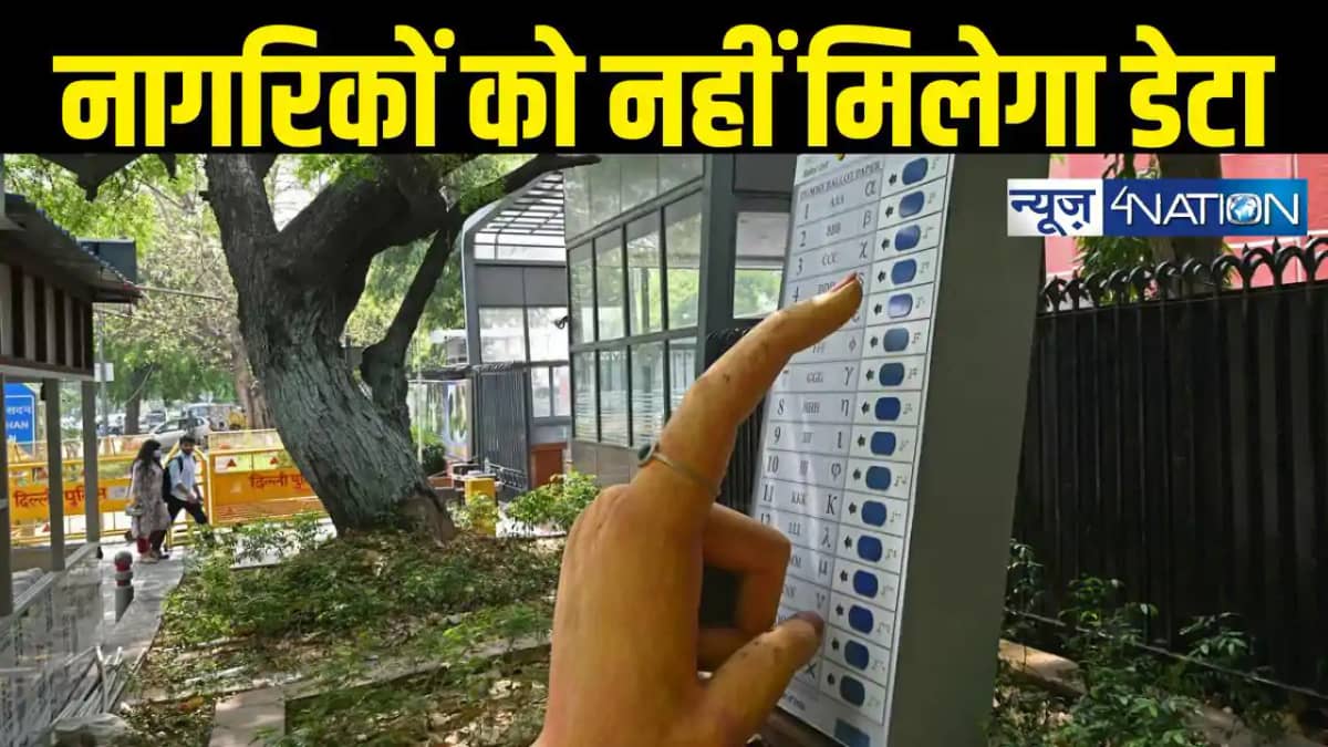 Election commission Election commission