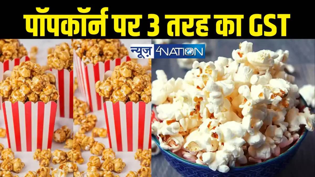 GST on Popcorn GST on Popcorn