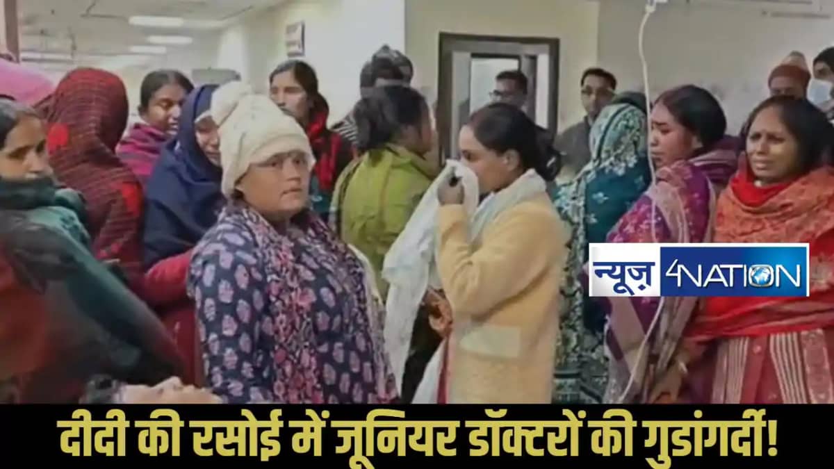 Bettiah GMCH Bettiah GMCH