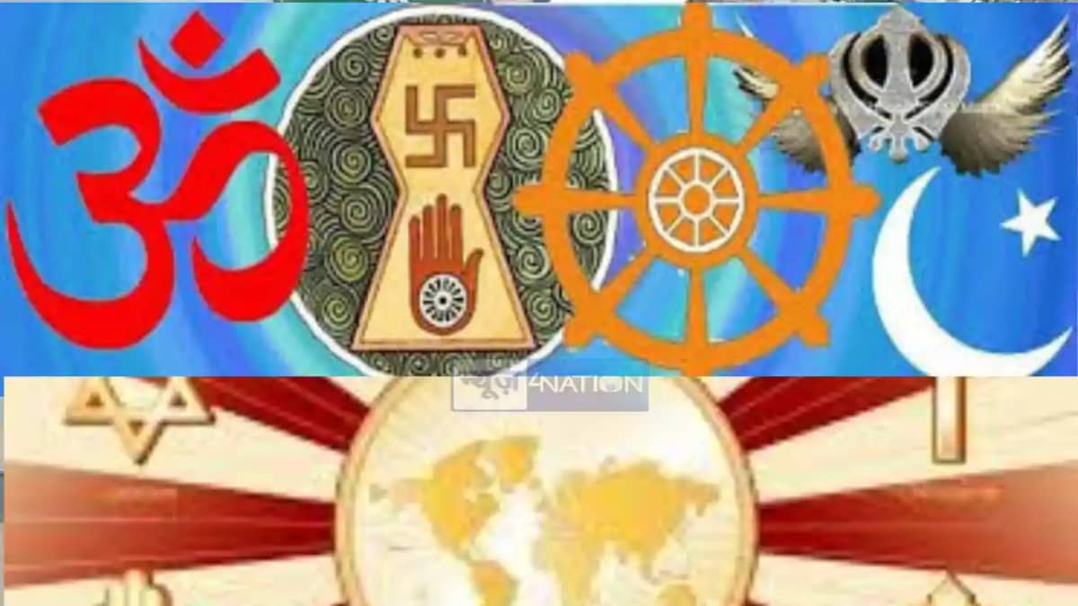 Religion Religion