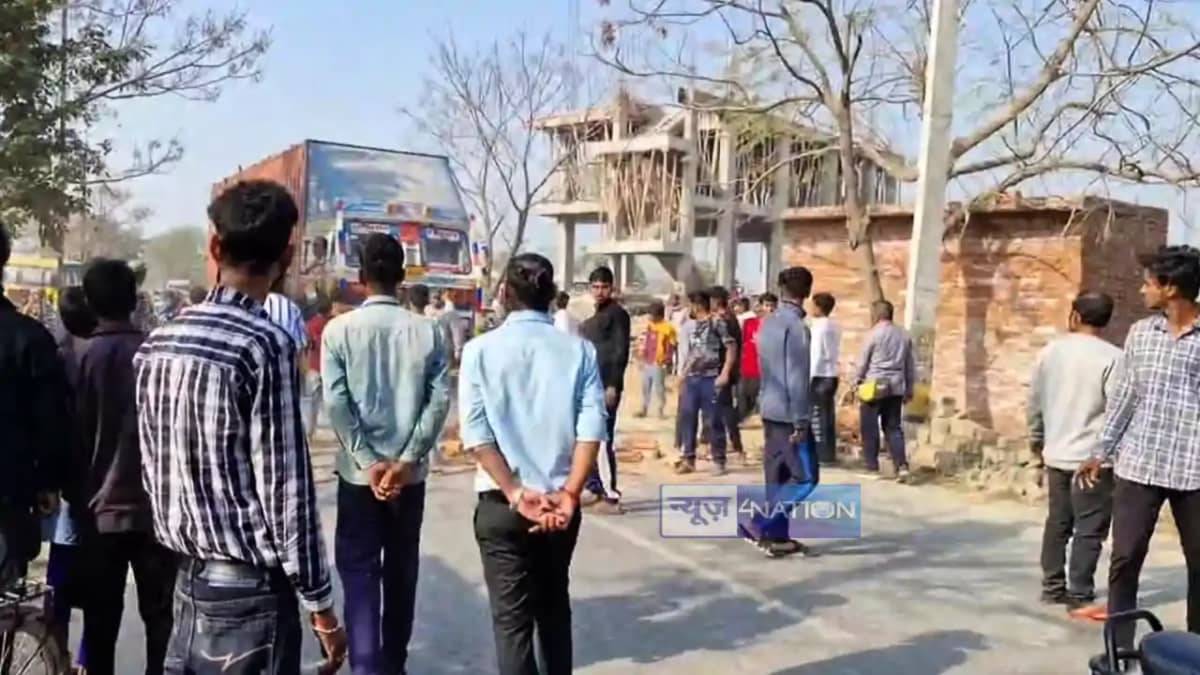 Bihar Road Accident : सिवान में सड़क हादसे में मैट्रिक परीक् Bihar Road Accident : सिवान में सड़क हादसे में मैट्रिक परीक्