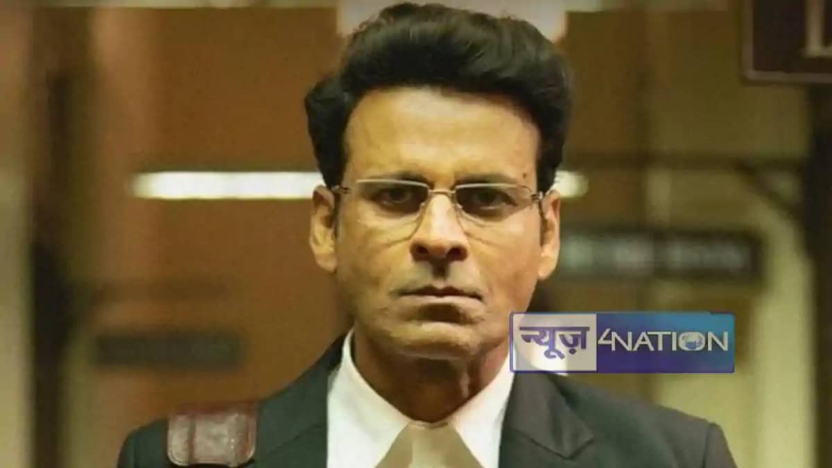 द फैमिली मैन 3'का इंतजार, मनोज बाजपेयी के लिए पहली पसंद नहीं द फैमिली मैन 3'का इंतजार, मनोज बाजपेयी के लिए पहली पसंद नहीं